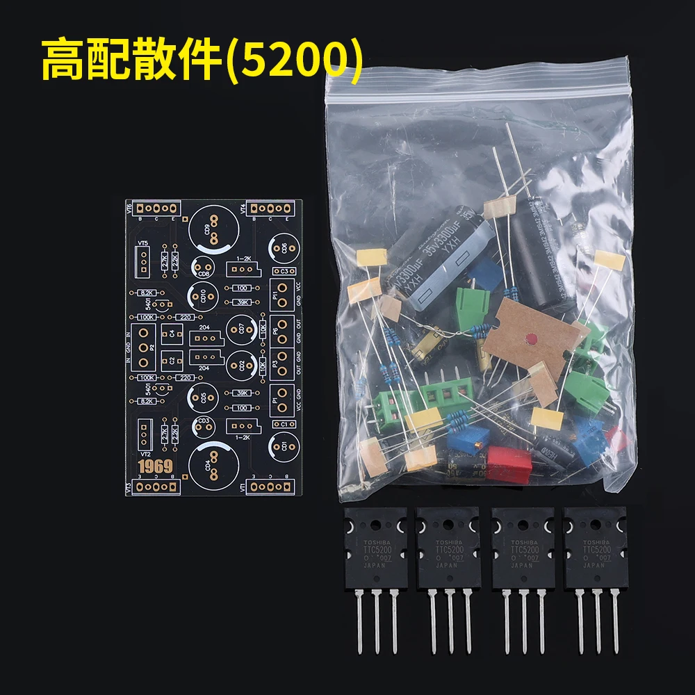 مجموعة مضخم الصوت من الفئة أ لعام 1969 - لوحة DIY ممتازة مطلية بالذهب لعشاق الصوت #2