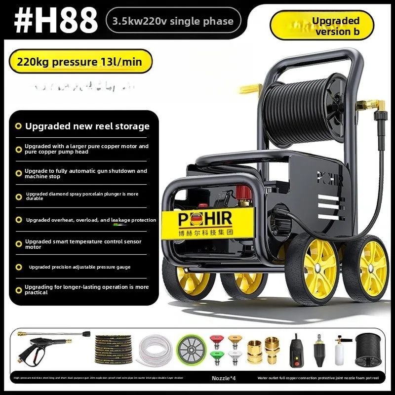 High-power household 220/380V cleaning machine, car wash shop, farm, industrial ultra-high pressure water gun