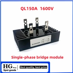 150A rectifier QL150A 1000V 1600V Single-phase bridge module SQL150A 1000V 1600V Three-phase bridge rectifier