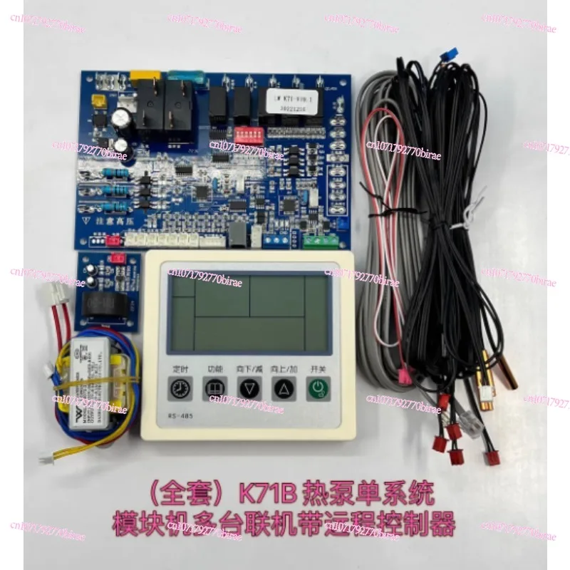 Original 485 Communication Model K71B81B91B Air Energy Water Heater Heat Pump Module Machine Controller Board