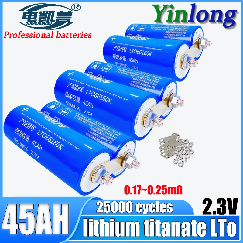 Yinlong Original 2.…