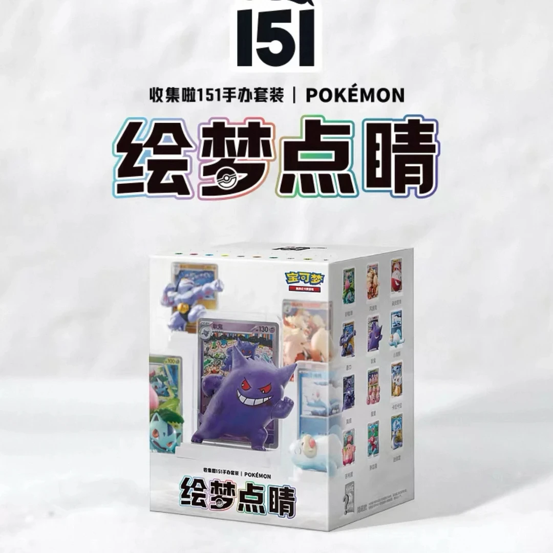 en-stock-recueillir-151-vol1-figurine-pokemon-boite-mystere-figurine-pokemon-boite-aveugle-gengar-boite-aveugle-figurines-cadeaux-de-noel