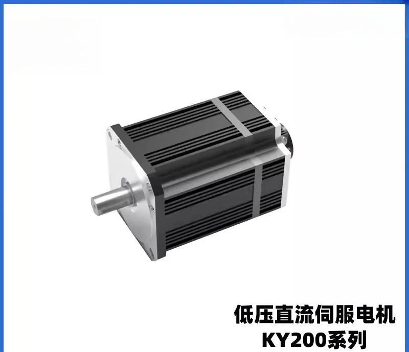 Electronic, DC Servo Motor KY200 Series 48V-96V