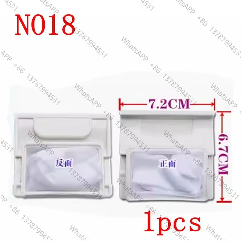 1Pcs Washing Machine Lint Filter Mesh Laundry Washer Hair Catcher Mesh Bag