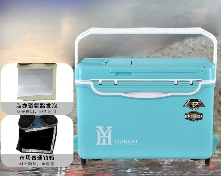 

New small fishing box 29 liters full set of incubator multi-functional table fishing box ultra-light with backrest fish bucket