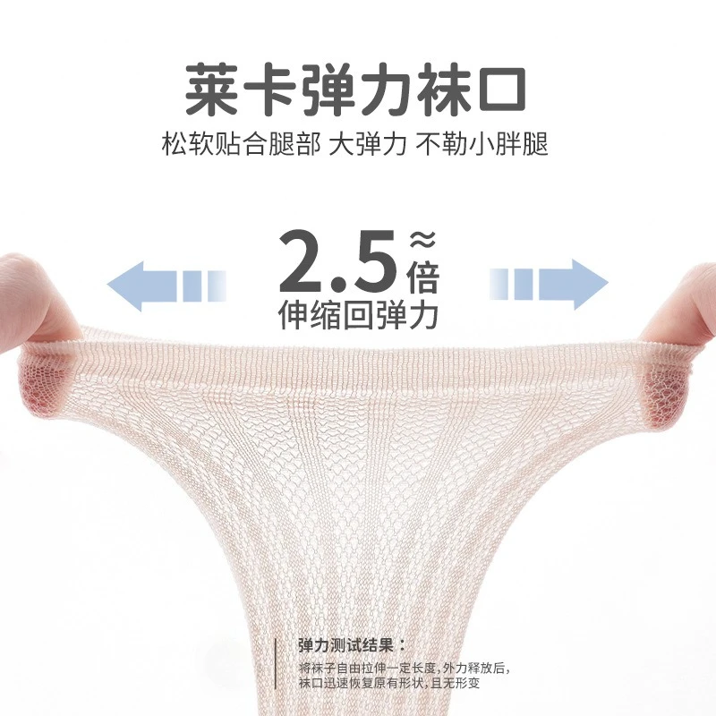 Baby Stocking, Baby Mesh Knee Over Mosquito Proof Socks Summer Air Conditioning Socks Breathable and Comfortable Leg Tight