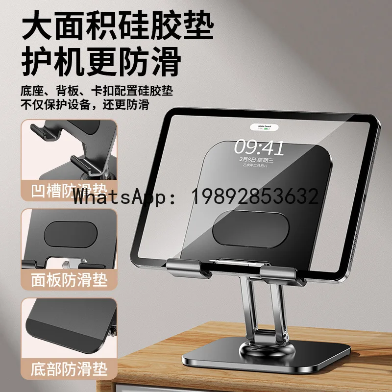 

PYJ mobile phone tablet holder desktop folding 360 degree rotating support frame-2pcs
