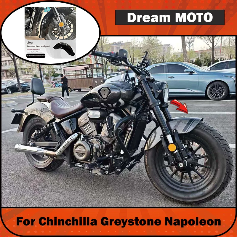 【Premium】For Graystone 707 front mudguard, Chinchilla 500 450, Napoleon 450, front and rear mudguard installed without