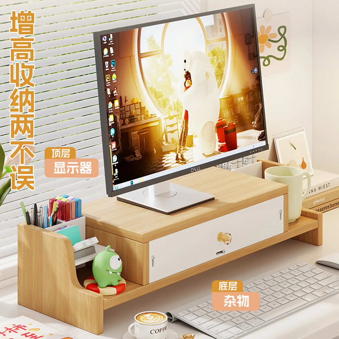 Ergonomic Desktop Monitor Riser Home Office Adjustable Mount Stand Vesa Compatible Swivel Tilt Height Rotation Secure Stable