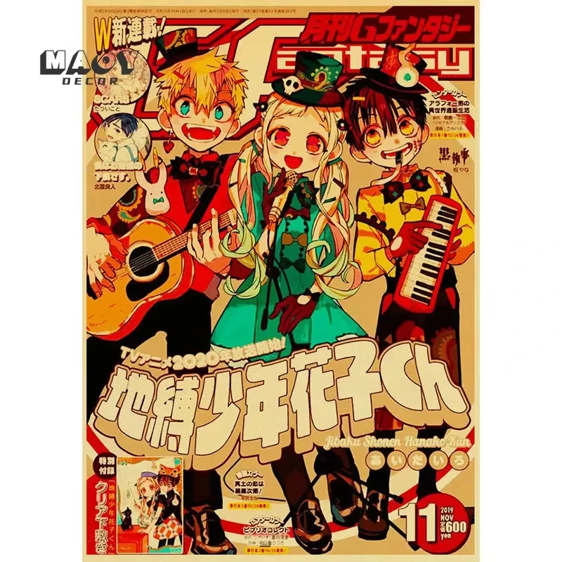 Vintage Anime Movie Kraft Paper Posters JoJo\'s Bizarre Adventure/Jujutsu Kaisen/Demon Slayer Poster Room Home Decor Wall Art