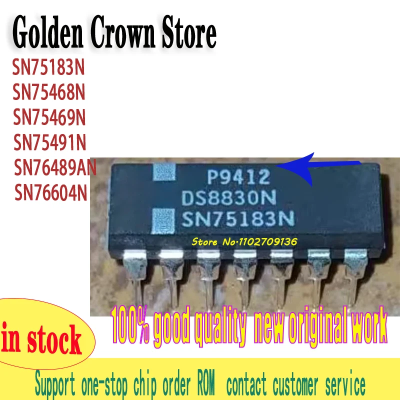 10pcs SN75183N SN75468N SN75469N SN75491N SN76489AN SN76604N