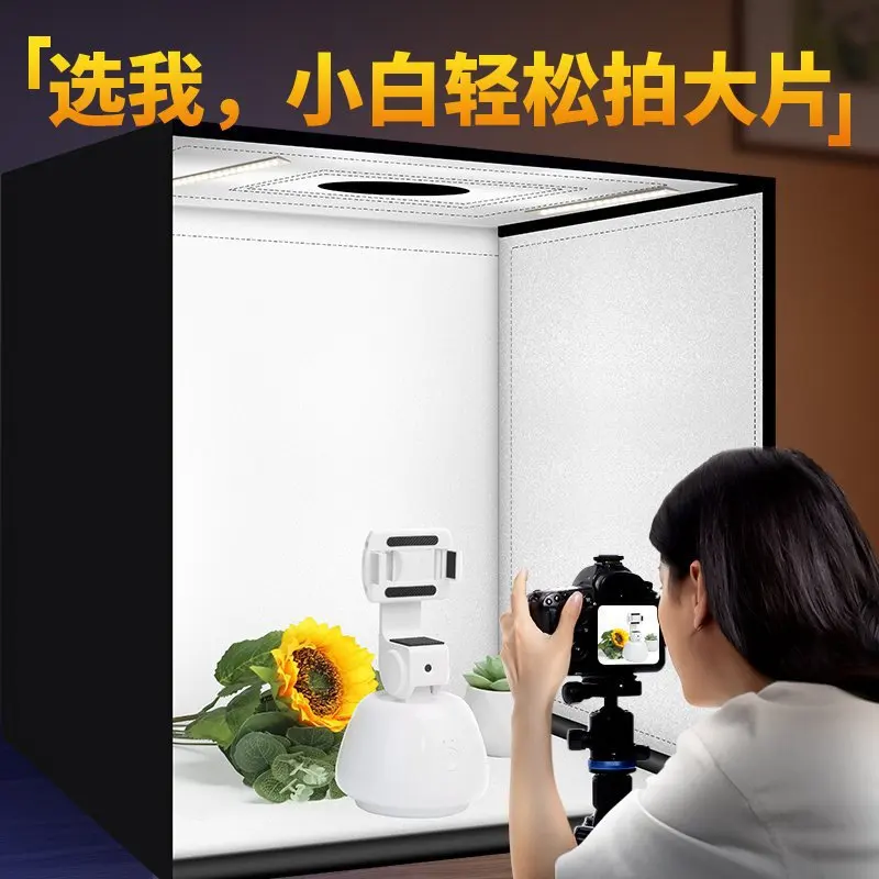 Prop backdrop boxes, e-commerce products, light and shadow booths, professional photography