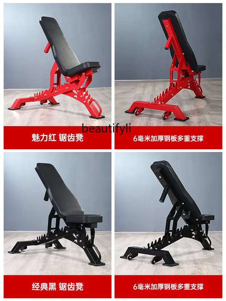 Commercial Dumbbell Bench Adjustable Flying Bird Bench Fitness Chair Multifunctional Sit-Ups Professional Press Bench