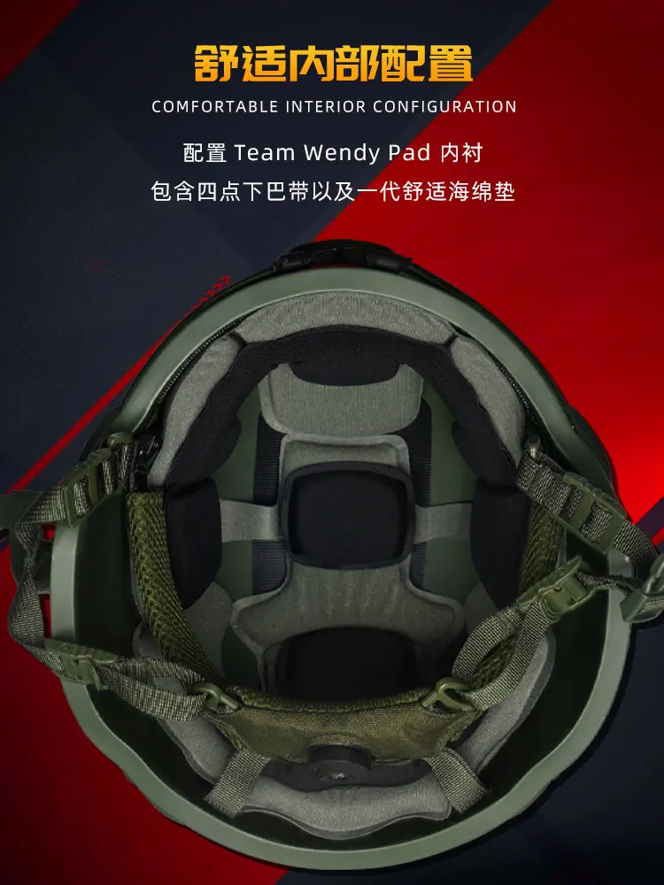 Tactical helmet American standard 3A national standard secondary military fan training equipment