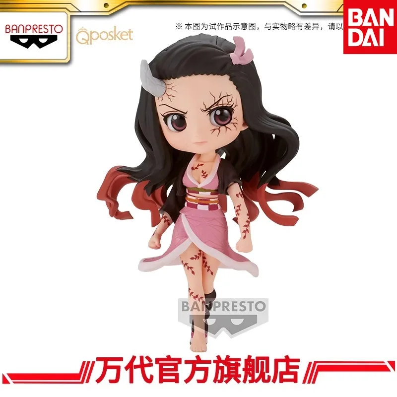 

Genuine BANDAI Demon Slayer: Kimetsu No Yaiba Q Posket Petit Vol.7 Kamado Nezuko Doll Model Ornament Gift Figure Model in Stock