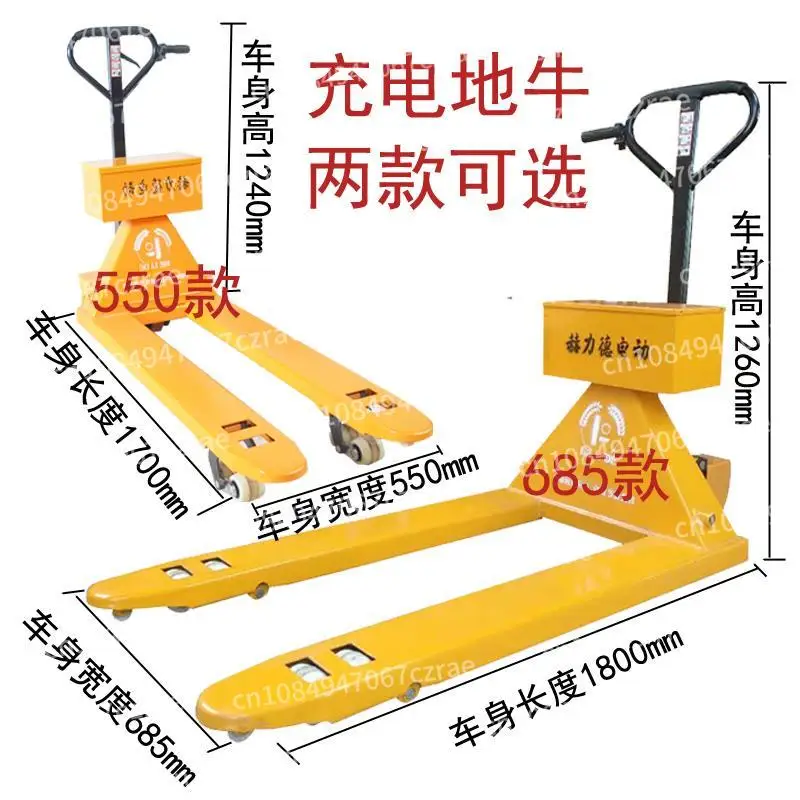 New modified electric ground cow, high-performance forklift, electric truck 3-ton hydraulic lift truck, 48V drive assembly