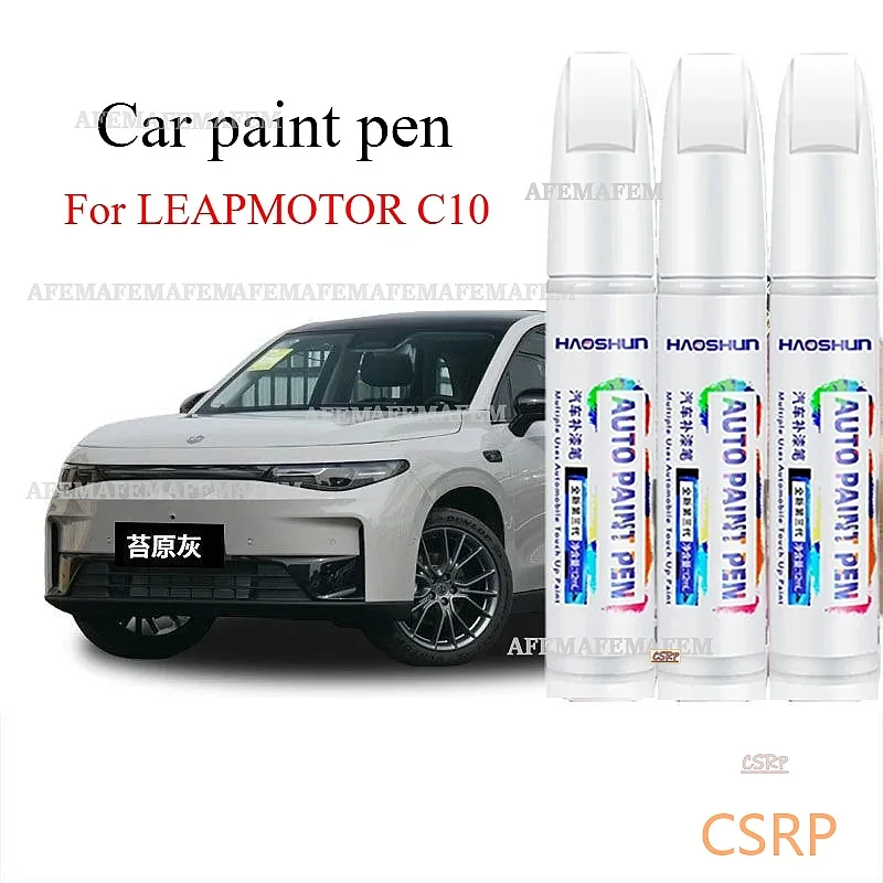Car Paint Pen Canopy Gray Pearl Easy To Operate white original scratch repair artifact metal black paint For LEAPMOTOR C10