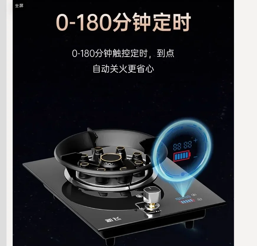 

Газовая плита Xinfei, 220 В, с одной горелкой, с высоким пламенем, бытовая встроенная настольная газовая плита, сжиженный нефтяной газ с защитой от пламени BD