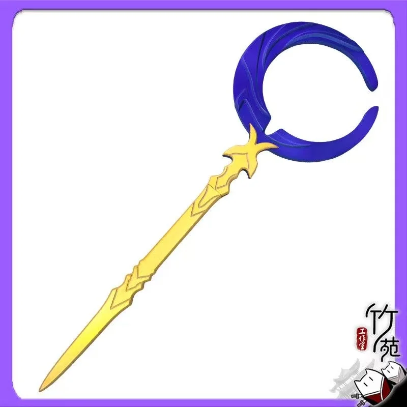 Flamme Reaver Phainon Schwert Waffen Leuchtstab Prop Spiel Honkai Star Rail Cosplay Prop Halloween Weihnachten Party Zubehör