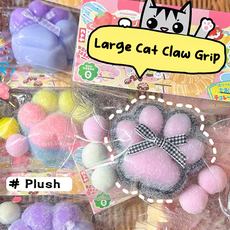 Zampa di gatto Mochi Taba Fidget Toy Simpatico peluche Zampa di gatto Silicone Rimbalzo lento Pizzico Giocattolo di decompressione Giocattolo di sfiato per il rilascio dello stress