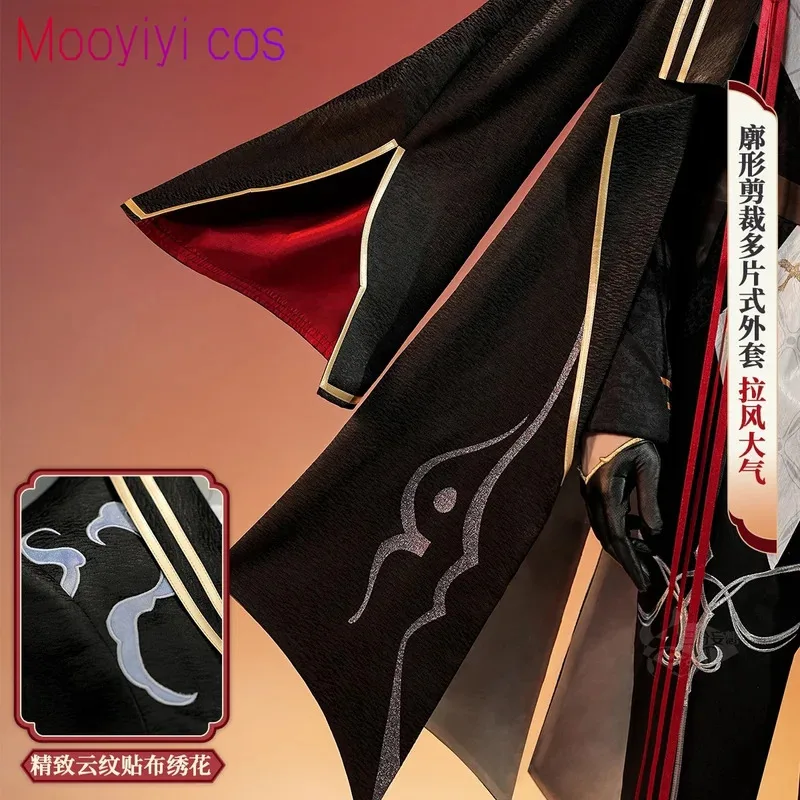 زي بليد التنكري، الهالوين، عيد الميلاد، حفلة لعب الأدوار، هونكاي: ستار ريل S-XL دعائم رائعة مطرزة سميكة