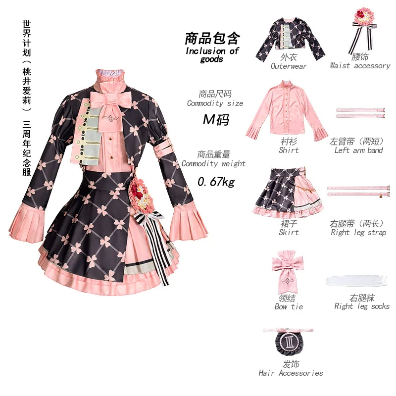 موموي ايري 3rd الذكرى تأثيري PJSK المزيد من القفز فساتين راقية زي شعر مستعار الغناء أغنية فستان زي الهالوين للمرأة