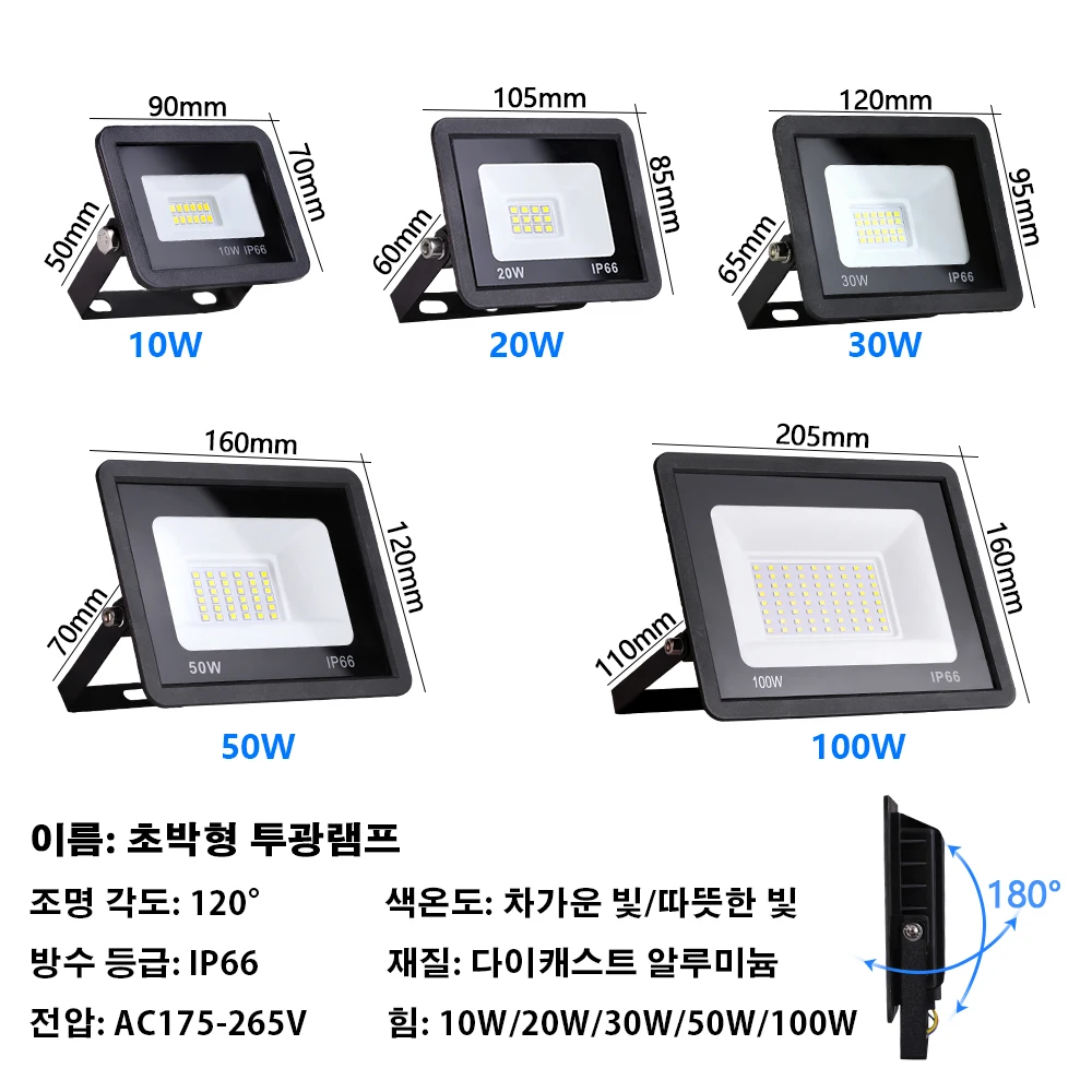 야외 LED 투광 조명, 200W, 100W, 50W, AC 220V, 230V, IP66 방수, 야외 정원 벽 램프 프로젝터, LED 투광 조명