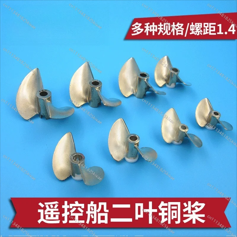 For Marine Brass Slurry Remote Control Boat Propeller Pitch 1.4 Diameter 30 32 35 38 40 48 50 52mm
