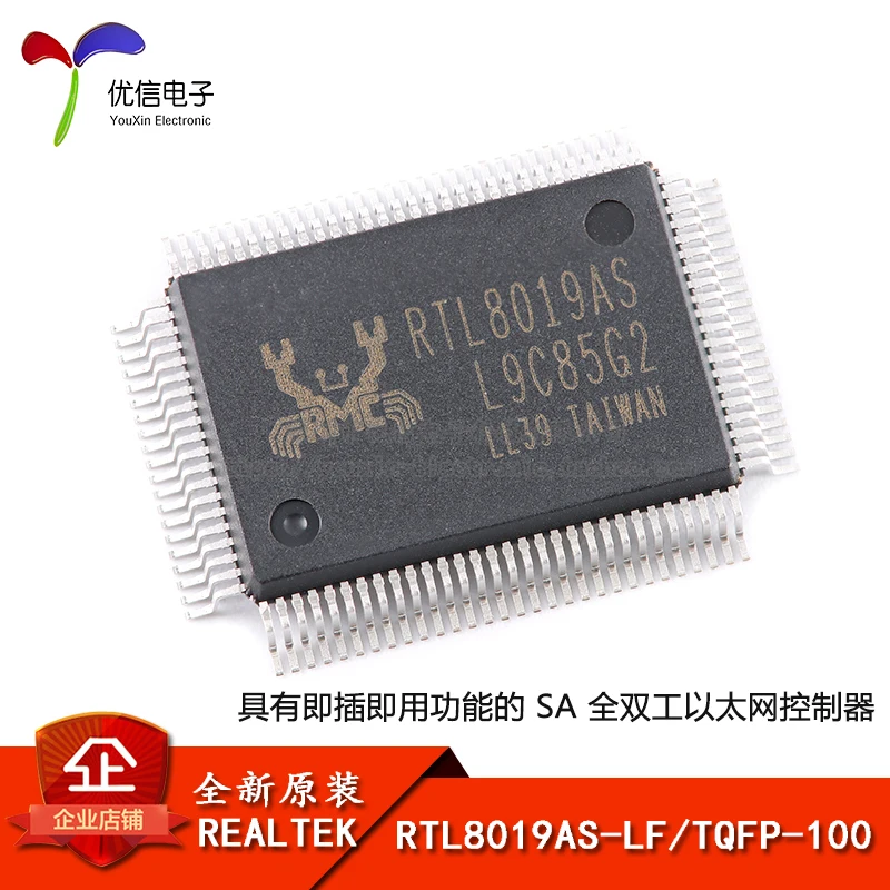 10pcs original authentic RTL8019AS-LF TQFP-100 Full duplex Ethernet controller chip IC