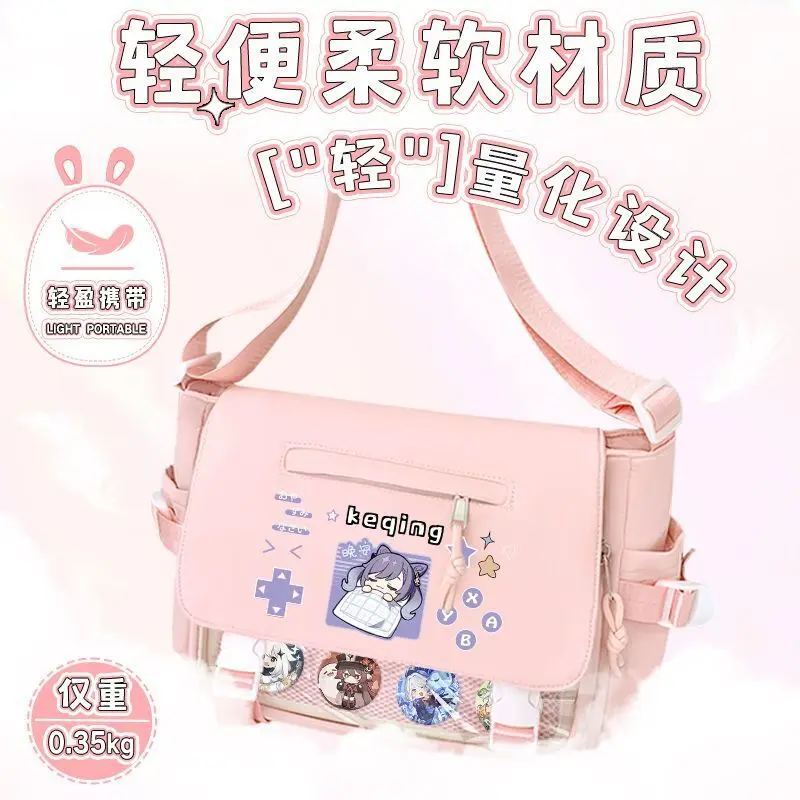 Genshin Impact Collaboration Ganyu Messenger Cute Cartoon 2025 New Backpack For Middle School Students Large Capacity Cross