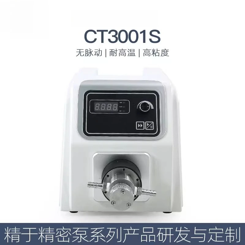 Laboratory tooth pulsation-free magnetic drive pump head high temperature and high pressure resistance high viscosity