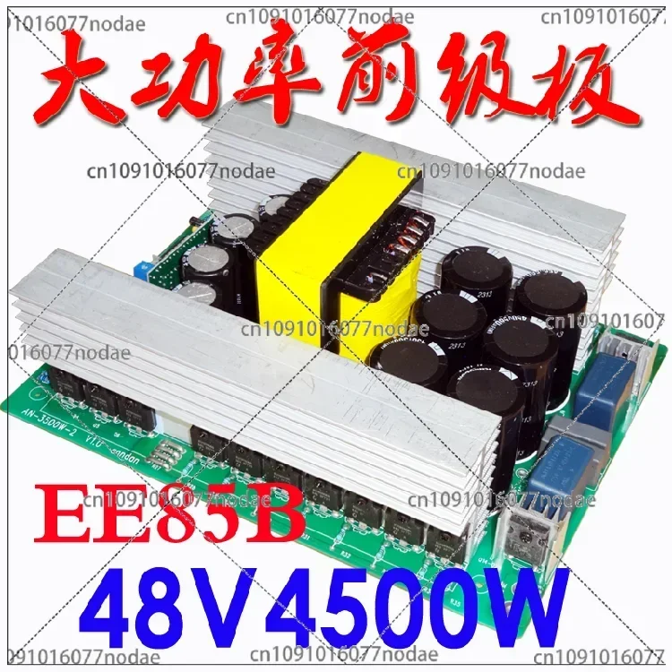 High Power FET Inverter EE85 Magnetic Core Booster Plate High Frequency Copper Strip Transformer 48V Front Stage Module