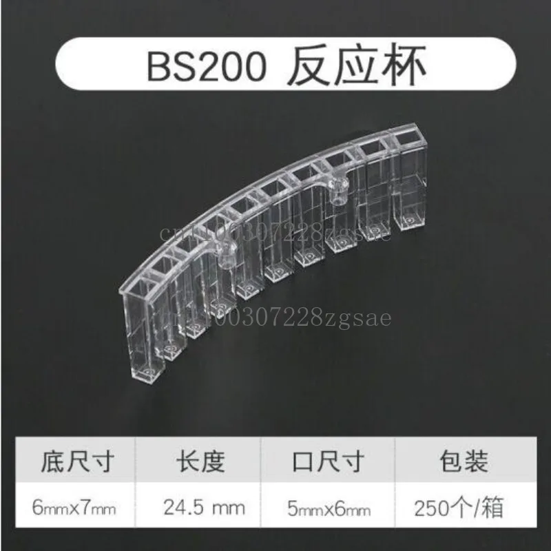 Can be equipped with BS-200, 220, 330, 350 colorimetric cups, reaction cups 1000 pcs/box. Spot