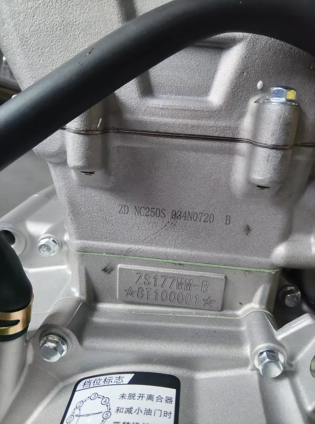 ZS177MM-B Low Fuel Consumption Durable Motorcycle Motor Engine Zongshen NC250SR Off-road Spare Parts view 6