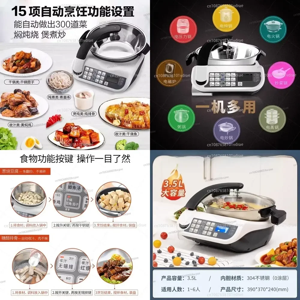 E15 Smart Stir-Fry Robot Large-Capacity Home Multi-Function Food Processor Oil-Free Automatic Cooking Pot