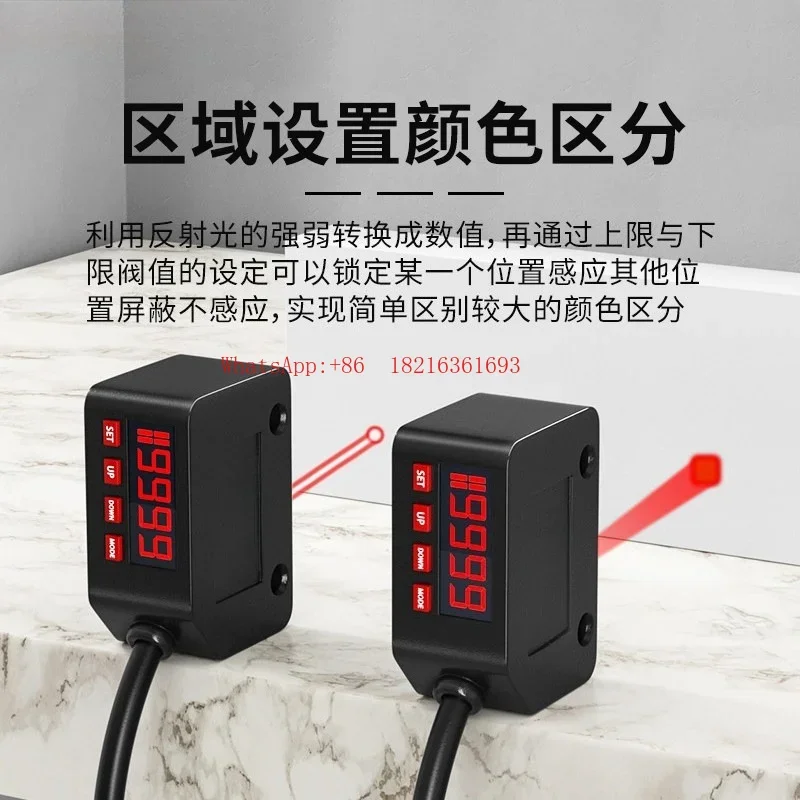 Limited Offer Digital Diffuse Reflection Photoelectric Switch Sensor BJ-L300N Can Adjust The Distance Arbitrarily
