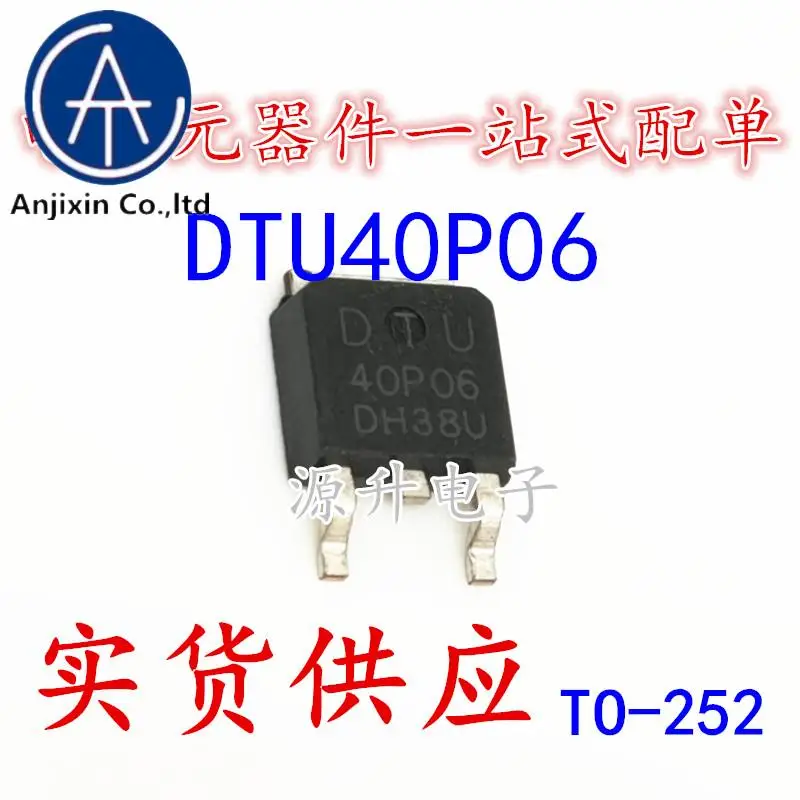 20PCS 100% orginal new DTU40P06 40P06 field effect MOS tube patch TO-252 P channel 40A 60V