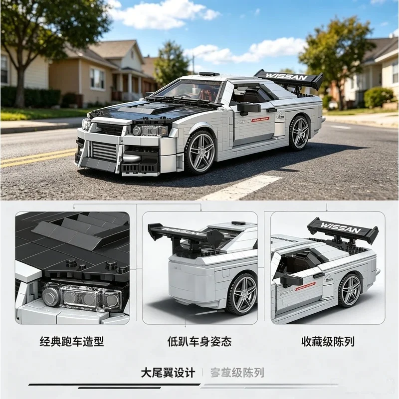 Mould King Technical Car Toys The Skyline R34 Sport Car 10113 Building Block Assembly Car Model Brick Set Kids Christmas Gift