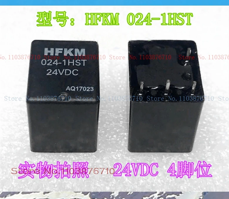 HFKM-024-1HST DIP-4