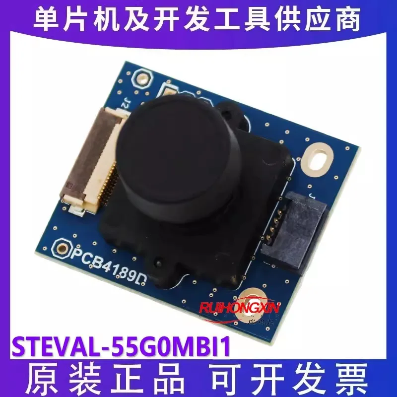 Original Stock STEV…