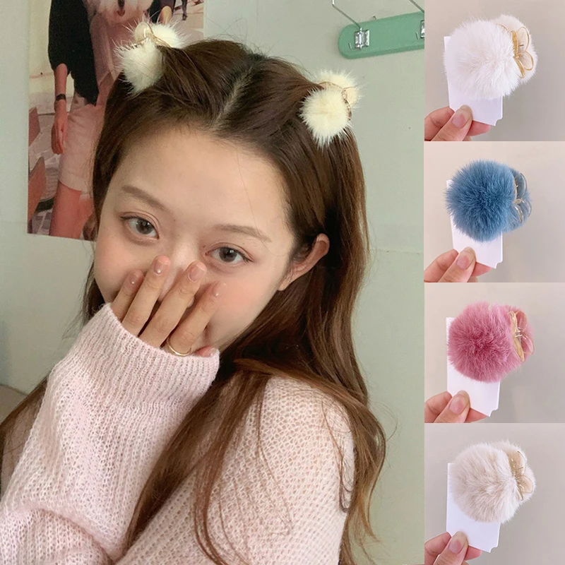 Cute Girls Fluffy Pom Pom Hairpins Faux Fur Plush Hair Claw Clips For Women Side Bangs Clip Pink Blue Mini Catch Clips Hairgrips