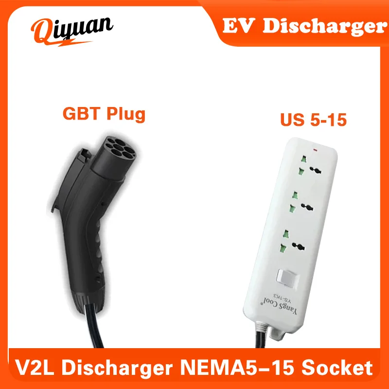 16A GBT Discharger US 5-15 Socket V2L Adapter V2L Cable Outdoor Charging Station China Car Use (Need Car Support V2L Function)