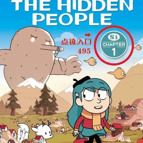 Hilda TV Series Season 1 Script Book