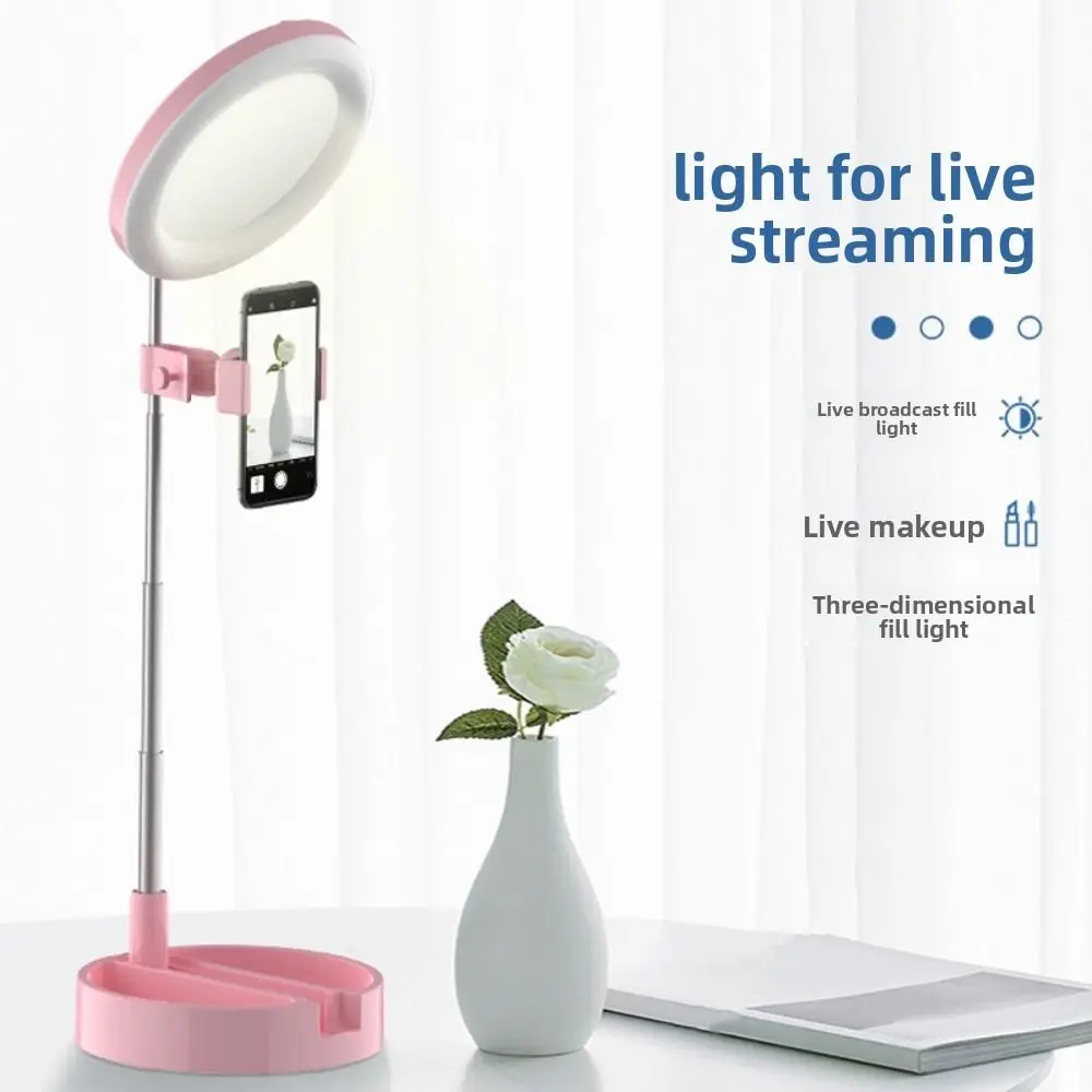 Adjustable Height Makeup Mirror Fill Light Bracket Folding Portable Fill Light Phone Stand Stable Base Universal