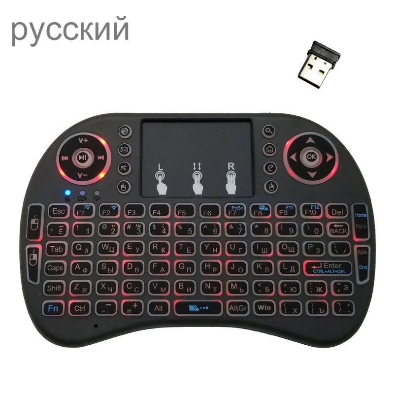 Russian i8 Air Mouse Wireless Backlight Keyboard with Touchpad for Android TV Box & Smart TV & PC Tablet & Xbox360 & PS3 & HTPC