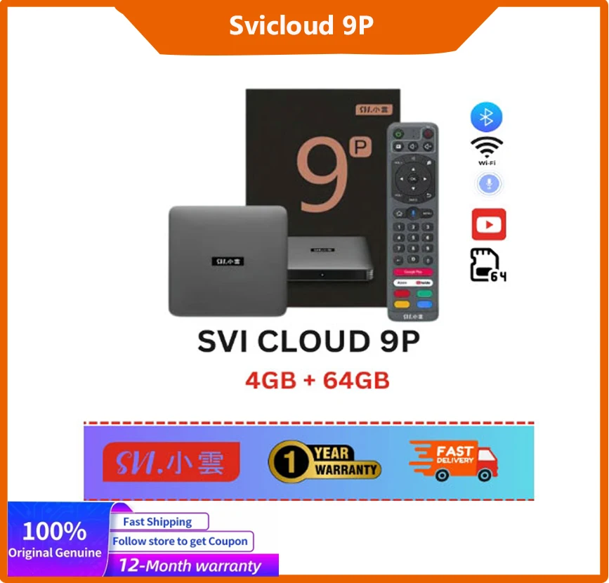 [Подлинный] 2024 Svi 9P svicloud 9p tv box 4G64GB Лидер продаж в Японии, Корее, Сингапуре, США, Канаде, зарубежная версия Svicloud 8P PK EVPAD ubox