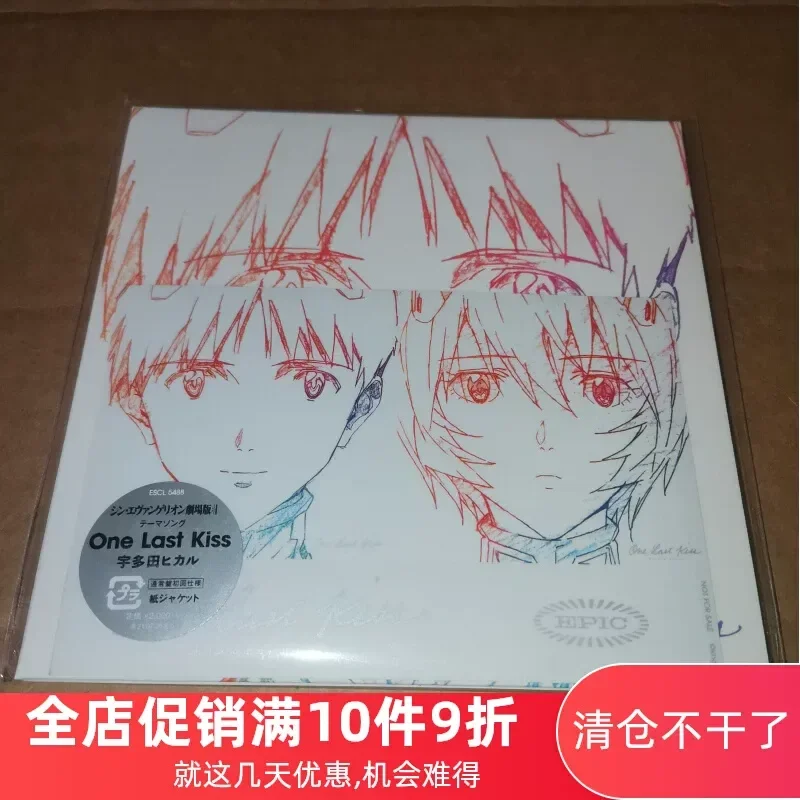 CD Hiroshi Utada New Century Gospel Warrior One Last Kiss для фанатов с наклейками