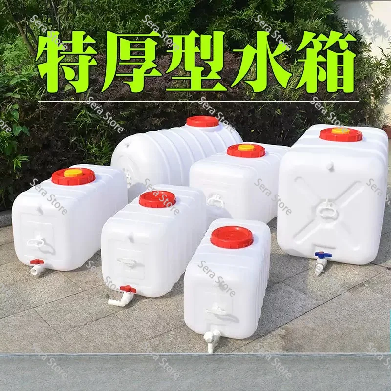150Kg Square Horizontal Plastic Storage Bucket, Household Large Extra Thick Anti-aging Water Tank, Water Storage Tower Water