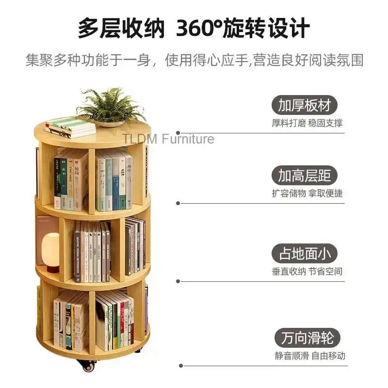 shelf simple household Storage locker Crack shelves storage shelves 360-Degree rotating bookshelf children's floor picture book