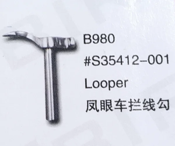 

（10PCS）Looper S35412-001 for BROTHER B980 Sewing Machine Parts